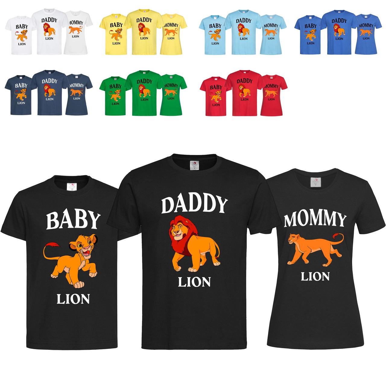 Парні чорні чоловічі, жіночі і дитячі футболки Парні Король Лев (8-8-15), фото 1