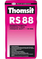Быстротвердеющая ремонтная смесь Thomsit RS 88 25кг
