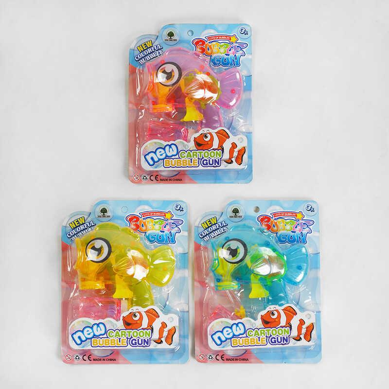 Пістолет з мильними бульбашками "Рибка", 3 кольори, механічний, підсвічування, пляшечка з розчином, на листі /96-2/, фото 1