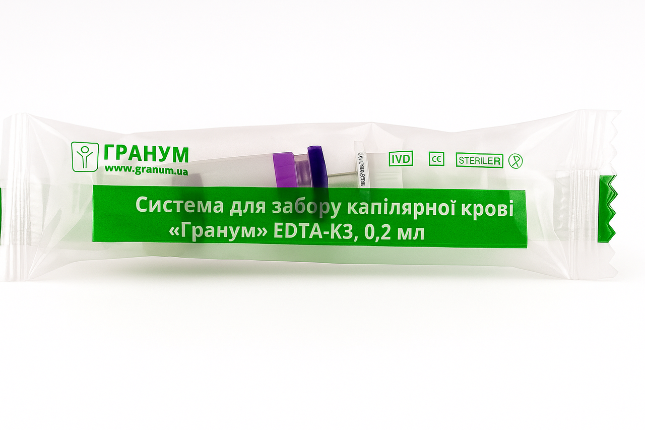 Капілярна пробірка з EDTA-K3 0,2 мл Гранум для забору крові, стерильна, одноразова