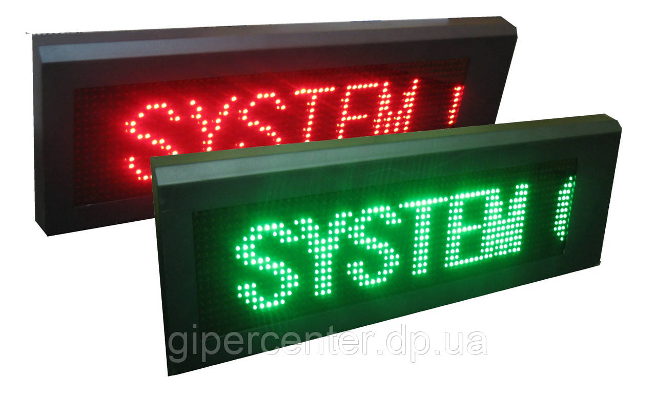 Виносне табло YHL-7R (160 мм) БЕГВАЛЬНЕ СТРОКА, метал/настінного виготовлення, фото 1