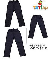 Брюки шкільні класичні для хлопчиків Tati р 10-13 років синій\чорний