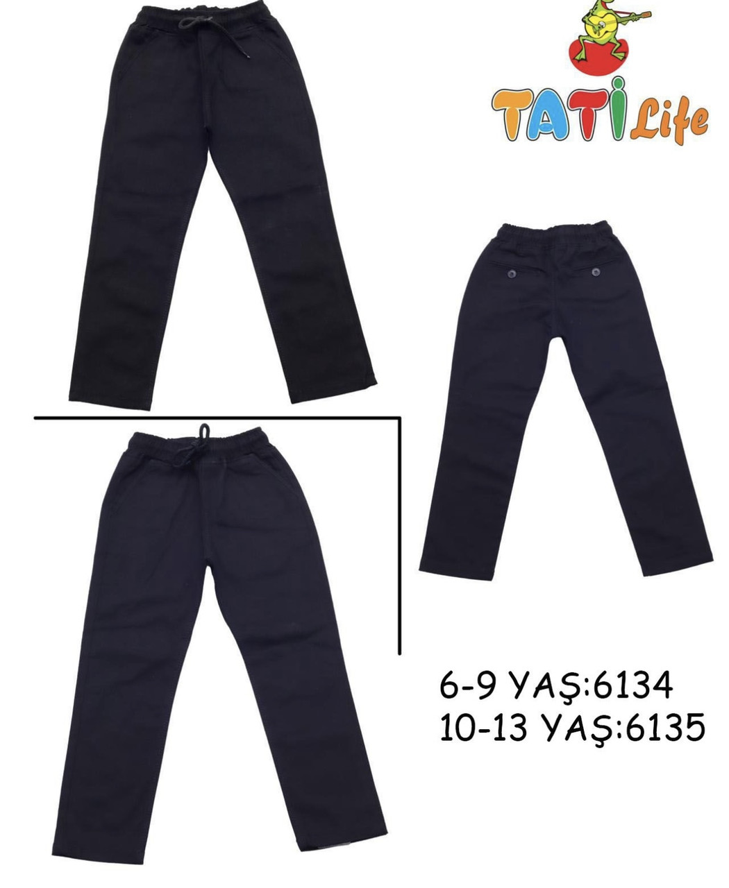 Брюки шкільні класичні для хлопчиків Tati р 6-9 років синій\чорний