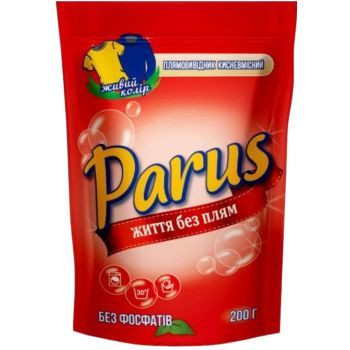 Плямовивідник Парус Живий колір (200г.)