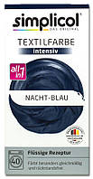 Краска Simplicol для смены цвета 150мл+400г закрепитель темно-синяя