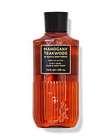 Парфумований чоловічий гель для душу Bath & Body Works - Mahogany Teakwood із США