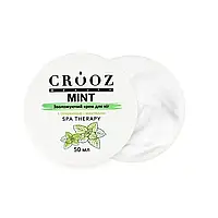 Crooz Зволожуючий крем для ніг з сечовиною та ментолом 250мл