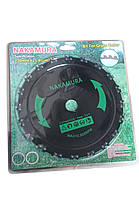 Диск із ланцюгом для бензотримера 235 мм Atlant