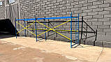 Будівельні рамні ліси риштування комплектація 2 х 6 м, діаметр труби 42 мм, фото 10
