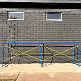 Будівельні рамні ліси риштування комплектація 2 х 6 м, діаметр труби 42 мм, фото 9