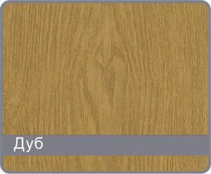 Вагонка ДВП (MDF) МДФ Дуб 2600*148(8шт=3,0784м2), фото 3