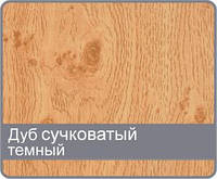 Вагонка ДВП (MDF) МДФ Дуб сучковатый темный 2600*148(8шт=3,0784м2)