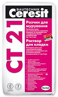 Суміш CT 21 Церезіт для укладання блоків з ніздрюватого бетону 25кг