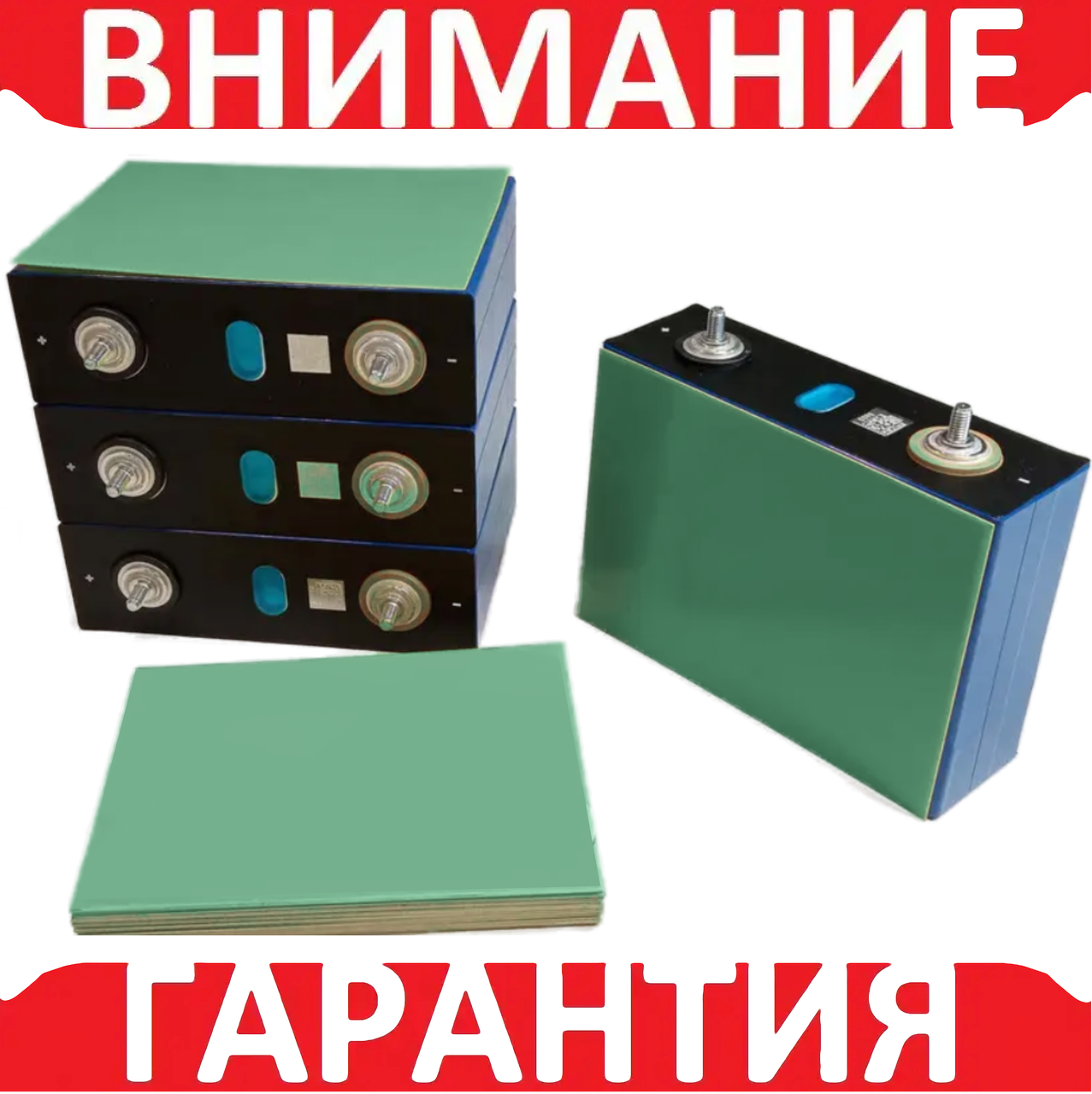 Текстоліт, Текстолітові ізолятори 200х170 мм для Lifepo4 акумуляторів, фото 1