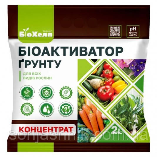 БіоХелп 2л БІОактиватор грунту