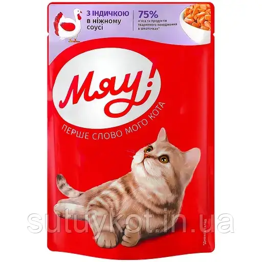 Мяу консервований корм для котів з індичкою, 85 гр., фото 1