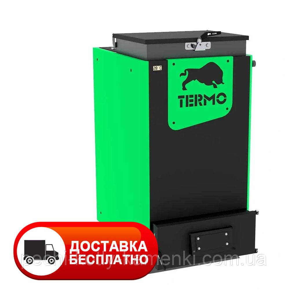 Твердопаливний котел ZUBR Termo 10 кВт 5 мм шахтний типу Холмова з регулятором тяги