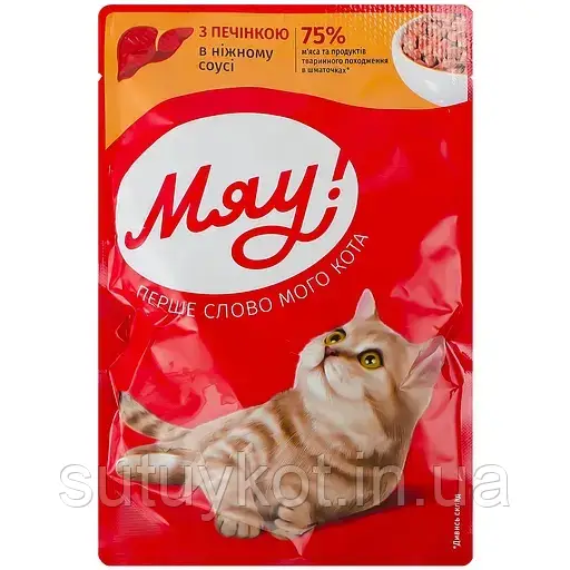 Мяу консервований корм для котів з печінкою, 85 гр., фото 1