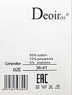 Жіночі середні шкарпетки Deoiros D-8803-4 з бантом і перлинкою – елегантні та м’які, 10 пар, розмір 36–41, фото 3