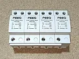 Обмежувач перенапруги AC FEEO SPD FRS-A50 B(Т1) 4P 420V, фото 6