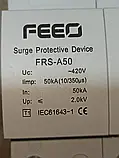 Обмежувач перенапруги AC FEEO SPD FRS-A50 B(Т1) 4P 420V, фото 7