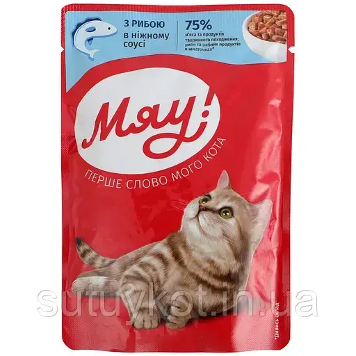 Мяу консервований корм для котів з рибою, 85 гр.