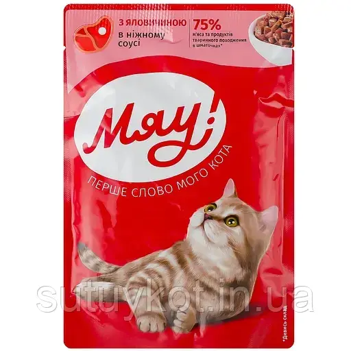 Мяу консервований корм для котів рагу з яловичиною у соусі, 85 гр, фото 1