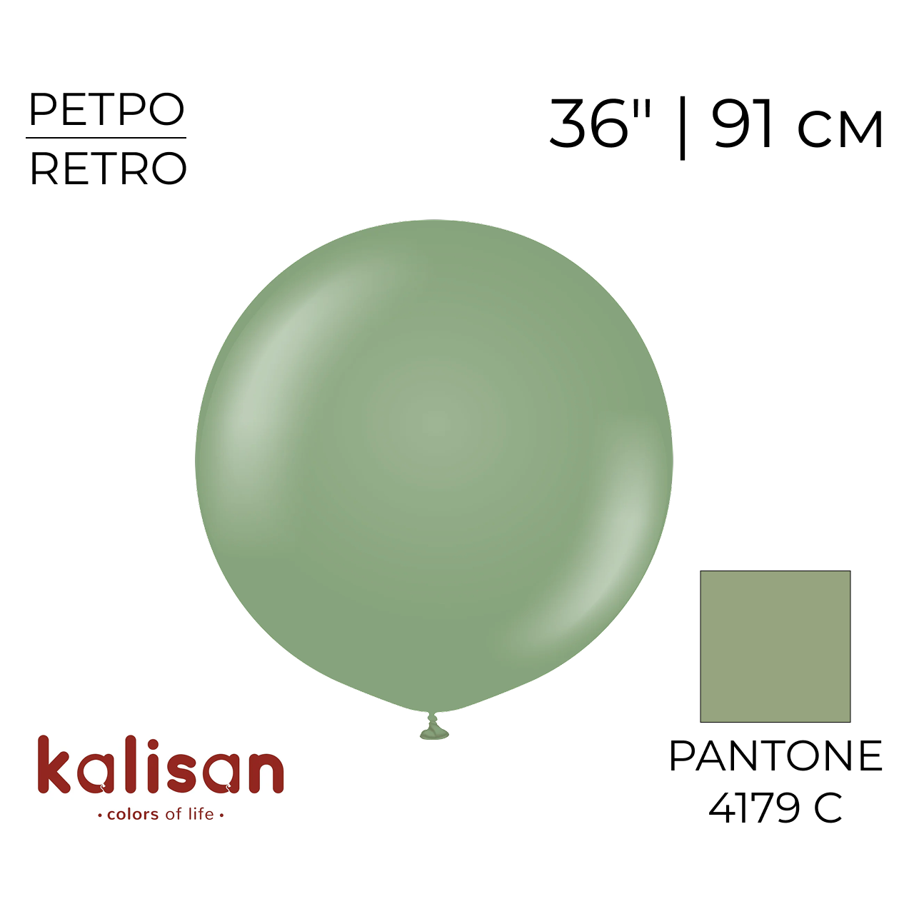 KALISAN-КЛ 36" 22 Ретро Евкаліпт | Retro Eucalyptus