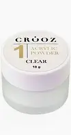 Crooz Акрилова пудра прозора 10 гр