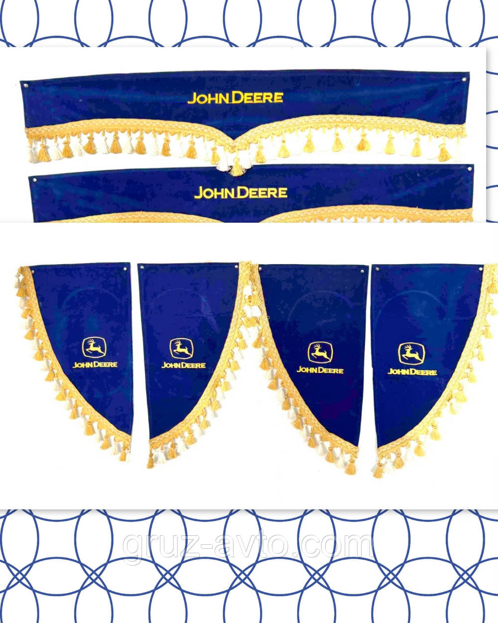 Штори в кабіну трактора Jonh Deere Джон Дір повний комплект колір синій