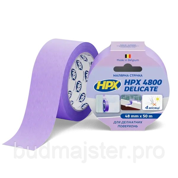 Стрічка малярна HPX 4800 для делікатних поверхонь 48 мм, 50 м (ФІОЛЕТОВА)
