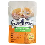 CLUB 4 PAWS PREMIUM Клуб 4 лапи для кошенят, вагітних та лактуючих кішок з куркою, 80 гр., фото 3