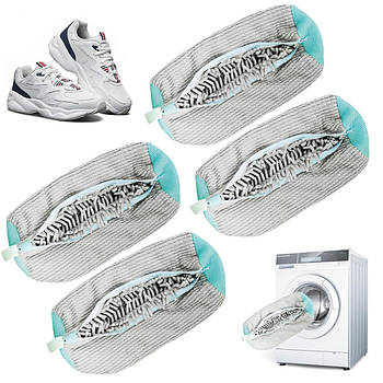 Комплект 4шт Мішок для прання взуття в пральній машині, 39х19см / Сумка для прання кросівок