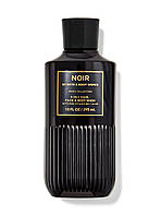 Парфумований чоловічий гель для душу Bath & Body Works -  Noir із США