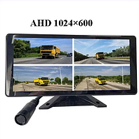 Монітор 4 -канальний  HD 1024*600/ 10.36-дюймів  для вантажівок