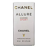 Парфуми чоловічі Chanel Allure Homme Sport 40 мл, фото 5