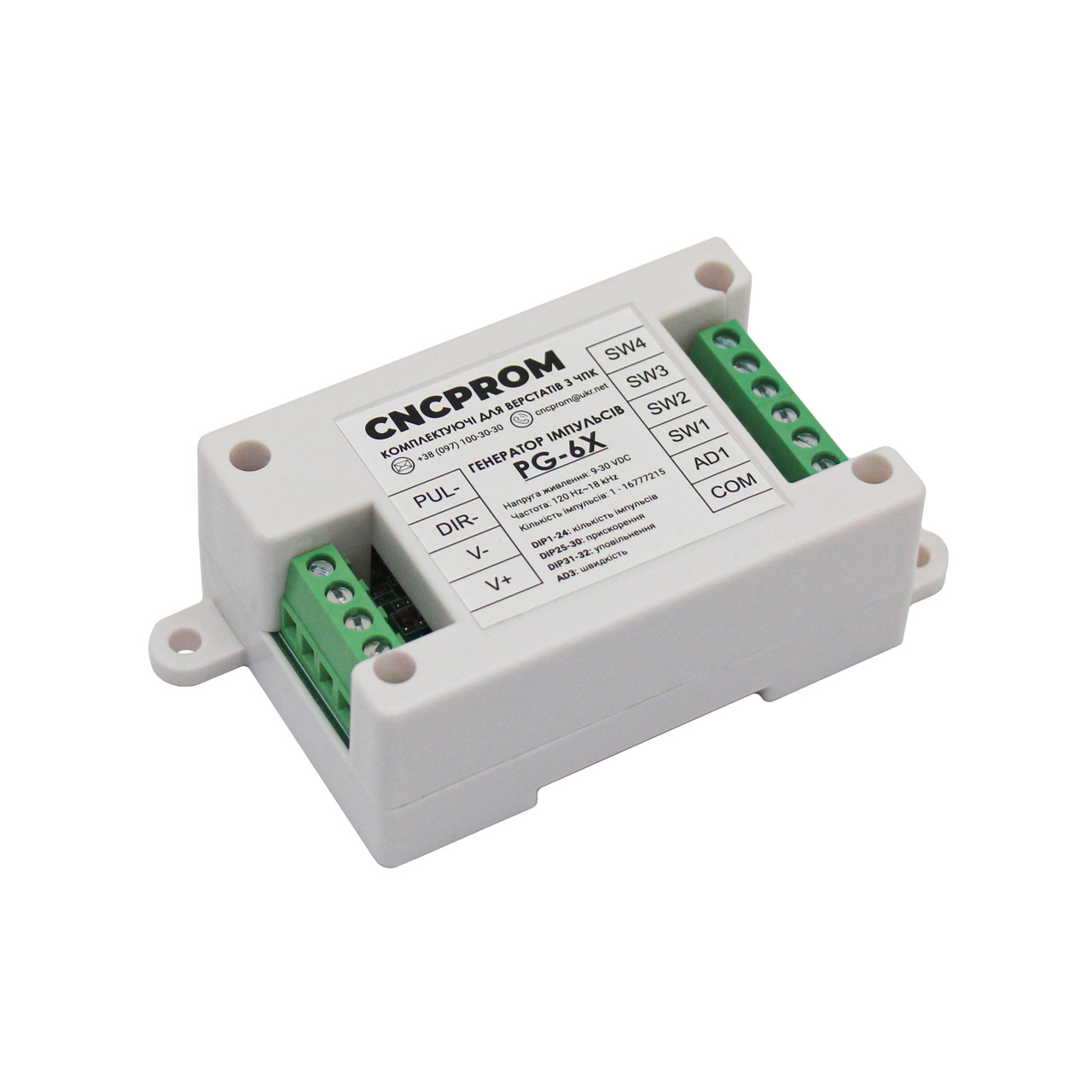 Контролер руху (генератор імпульсів) PG-6X (кріплення на DIN-рейку 35 мм)