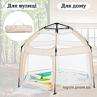 Дитячий намет для вулиці та будинку MR 1512 Beige бежева, манеж-намет "lagom"