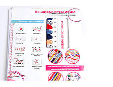 Набір для вишивання хрестиком "Сакура під мостом" 50×40 см, 14 ct — живописний пейзаж для медитативного рукоділля, фото 5