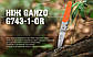 Ніж складаний Ganzo G743-1-OR, фото 7