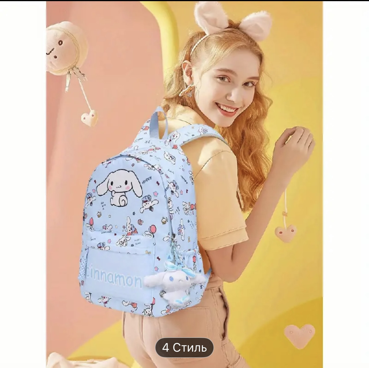 Рюкзак на щодень Sanrio Cinnamoroll з милим кроликом, фото 1