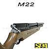 Пневматична гвинтівка PCP Snowpeak SPA M22 з насосом (СПА М22), фото 5