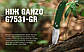 Ніж складаний Ganzo G7531-GR, фото 2