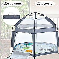 Дитячий намет для вулиці та будинку MR 1512 Silver сіра, манеж-намет "lagom"