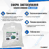 Алюмінію сульфат 5 кг, добриво, коагулянт, фото 4