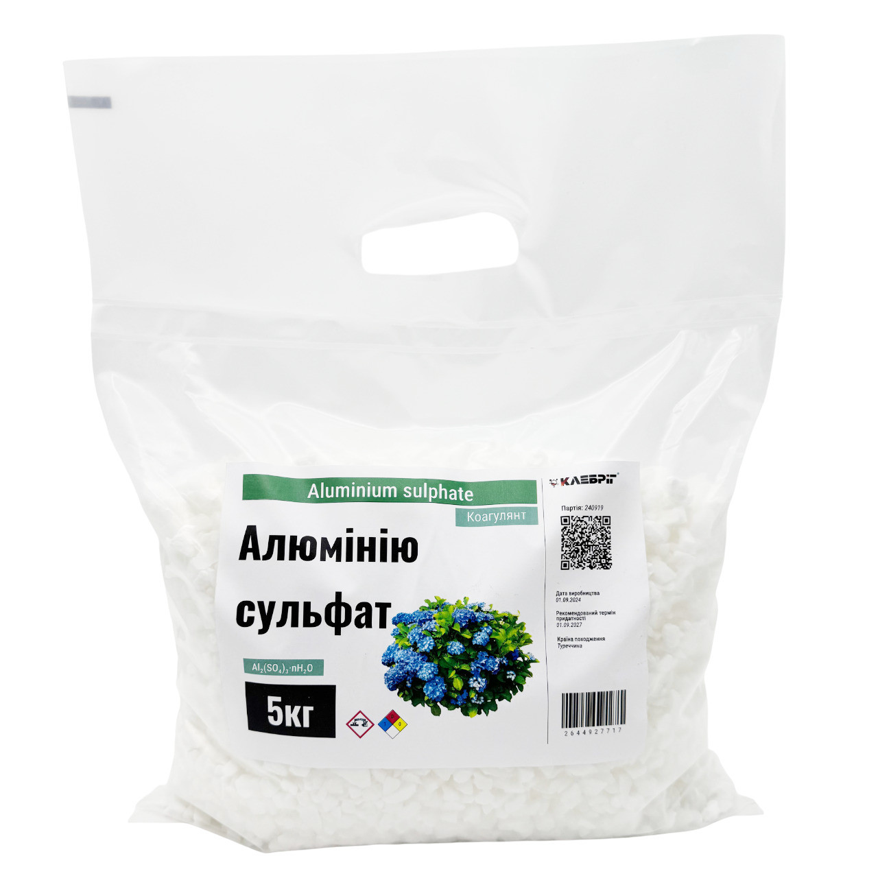 Алюмінію сульфат 5 кг, добриво, коагулянт
