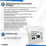 Алюмінію сульфат 5 кг, добриво, коагулянт, фото 5