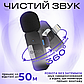 Професійний бездротовий подвійний петличний мікрофон Boya BY-V2 Lightning петлочка для телефона, фото 4