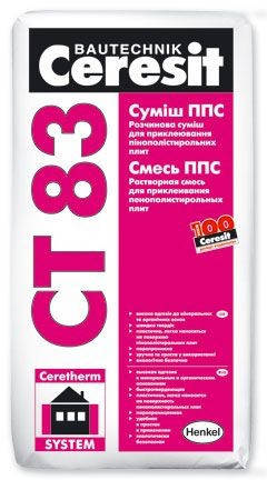 Клей для пінопласту СТ-83 (Церезит) 25 кг., фото 1