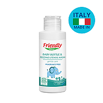 Органічний миючий засіб для дитячого посуду, пляшок, сосок Friendly Organic 100 мл